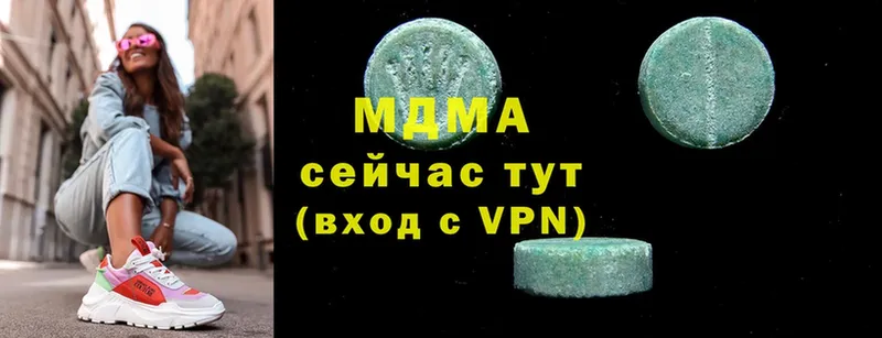 МДМА Molly  мега зеркало  Западная Двина 